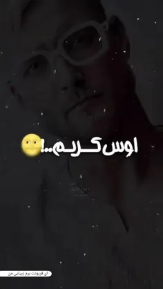 عاشقی ها می‌کند دل😘🙃