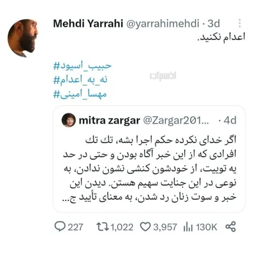 مهدی یراحی، خواننده ی معروفی که اذانش معروف شد، در حمایت 