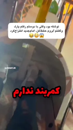 حقققققققققققق😂😂😂😂