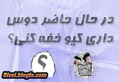 نظر بدین