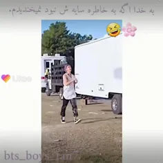 خدیاااا  بخاطر خندیدن بهش میرم جهنم😅 😐