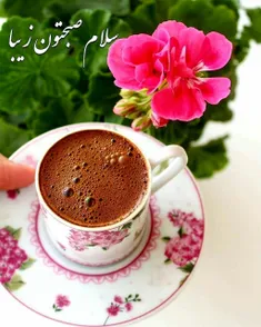 🌺☘🌼بِسْمِ ألله ألرحْمنِ ألرَحيمْ