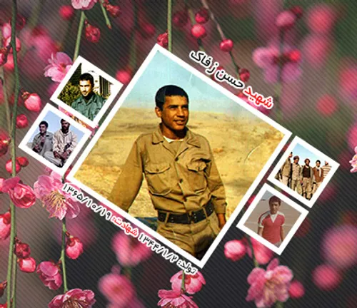 سردار شهید حسن زفاک وصیتنامه و زندگینامه شهید حسن زفاک در