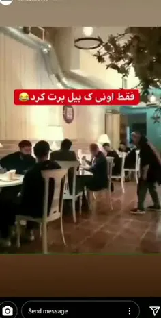 اونی که بیل پرت کرد هدفاش بزرگترع😁😂😂😂😂