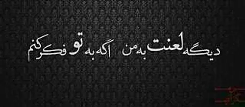 ..خـــــــــــــیال .. نـــــــــــــــکن ..