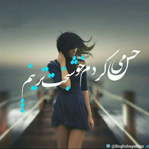 عاشقانه ها raha-69 23232822 - عکس ویسگون