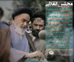 امام خمینی کجایی که به اسم شهدا وامام خون مردم را در شیشه