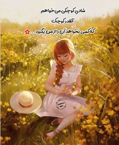 عکس نوشته sepidehzarei1378 28279401