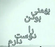 ‌           خدای عاشق سلام