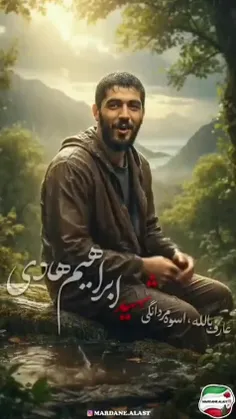 تصویرسازی #هوش_مصنوعی از دعای باران شهدا