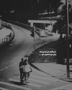 واقعا همینه ❤️