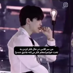 اره عاشق شدم(عاشق تختم)