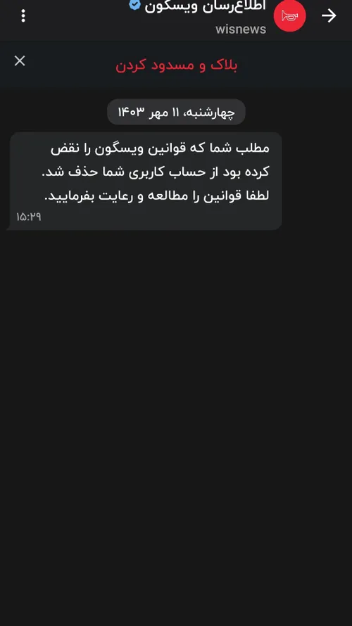 حسودی درچه حد؟