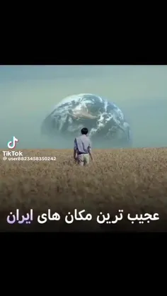 بگو خدایا شکرت 💚💙 بخاطر این همه نعمت زیبا