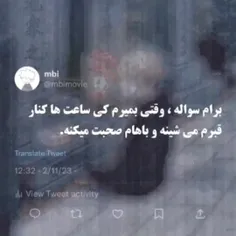 ولی من میدونم یکی هس حداقل😅👍