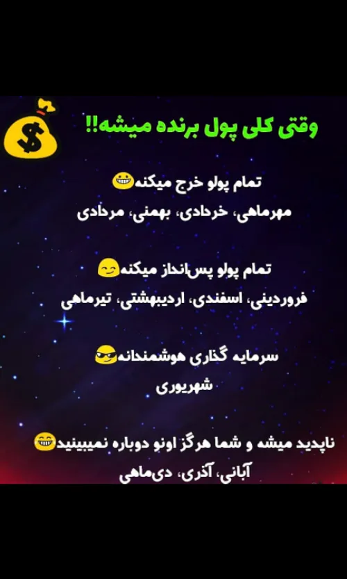 شهریور