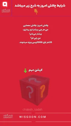 پایان یافته است ❌