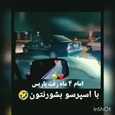 فالو کنیدد و بخندید👇👇👇👇👇👇👇👇👇
https://rubika.ir/clip_fun20