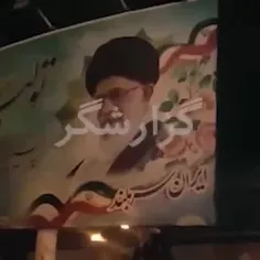 🚨🎥 به آتش کشیدن بنر رهبرانقلاب توسط افراد ناشناس!