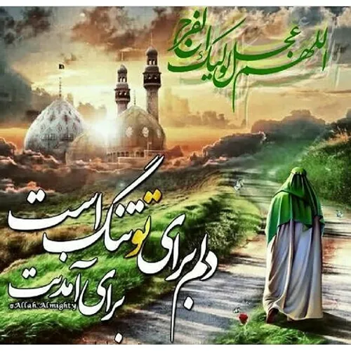 امام-زمان ظهور مربی-تنیس-تبریز آموزش-تنیس آکادمی-تنیس باز