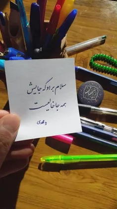 #سلام_امام_زمانم 