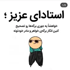 دیروز میان ترممو خراب کردم😭 😭 😭 