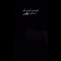 طُ‌تَموم‌ِزِندِگیمے!...