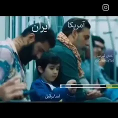 این الان پاشه مارو جر میده 🤣🤣