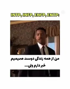 این منم 🤣