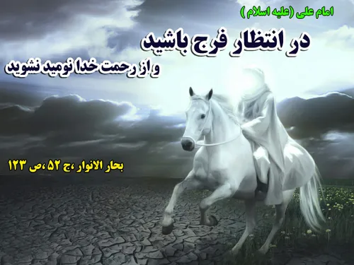 لبیک یامهدی ظهور نزدیک است لبیک یا مهدی لبیک یاحسین عشق ج