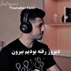 کی از این دوست پسرا داشته😐😂