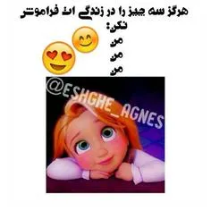 فقط من :)