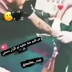 آف ابدیم دیه جدی بای ویس🖤🙂💔🖤🙂خوبی بدی حلال شه  👋