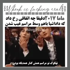 بی تی اس 💜بعله 🙄😐😑صلوات وات وات #Iranians_Love_jk