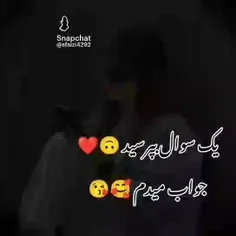 بپرسید جواب میدم💗