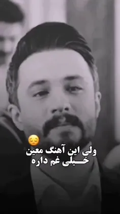 نه تو برمیگردی نه من فراموشت میکنم.🥀