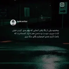 حق ب توان ۲۰۰۰۰۰۰۰