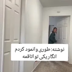 این چقدر شبیه پسر عموی منه😂😂😂