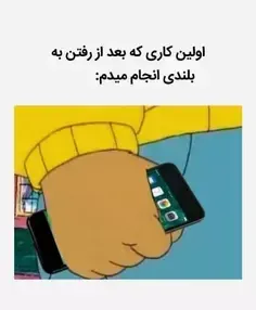 هعی😂💔