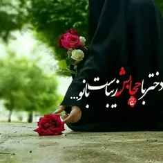 #تاج_بندگی°[😇]