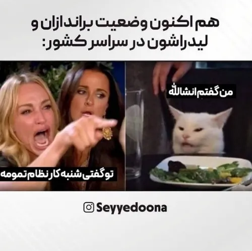 😂😂😂البته اون ان شاء الله باید اعتقاد پشتش باشه 😂