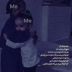 خودتو دوست داشته باش 