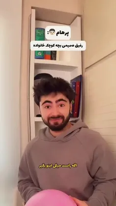 بهترین حس 