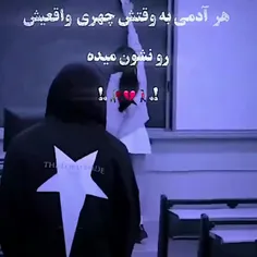 هر سمتی نگات کنم باز همون هولی