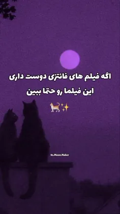 ❤فیلم های فانتزی❤