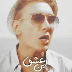 🎵 #صدام_بزن_منو 🎵