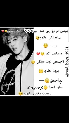 گوناگون narges_bts 30721985