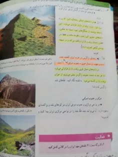 من در حال خر خونی اه چقد مزخرفه 