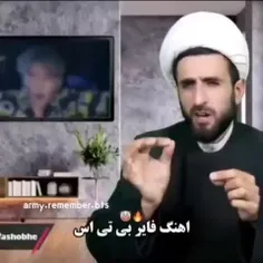 من یه بازندم عرررر😂