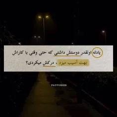 ......چه گویم؟